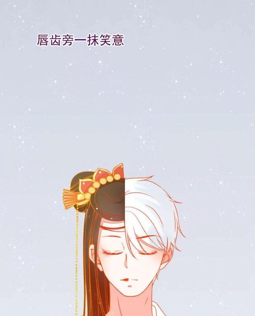 最终话  哇！完全迷妹80