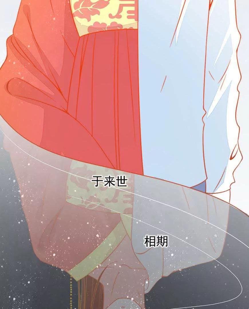 最终话  哇！完全迷妹82