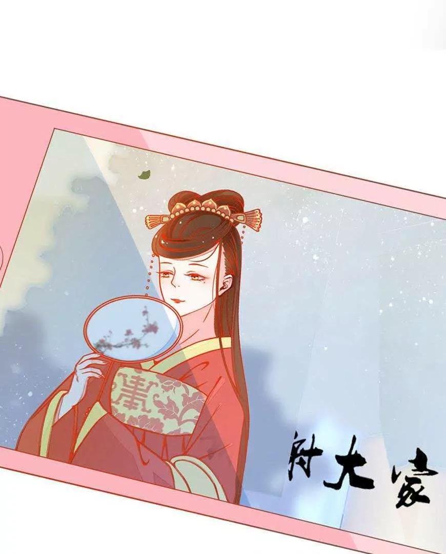 最终话  哇！完全迷妹84