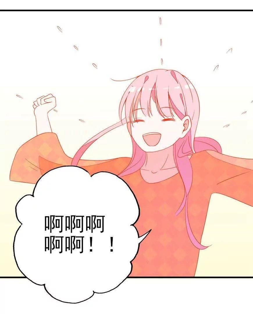 最终话  哇！完全迷妹86