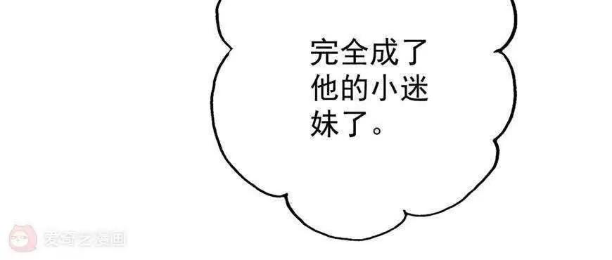 最终话  哇！完全迷妹89