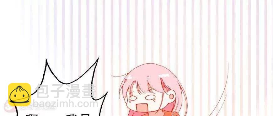 最终话  哇！完全迷妹9