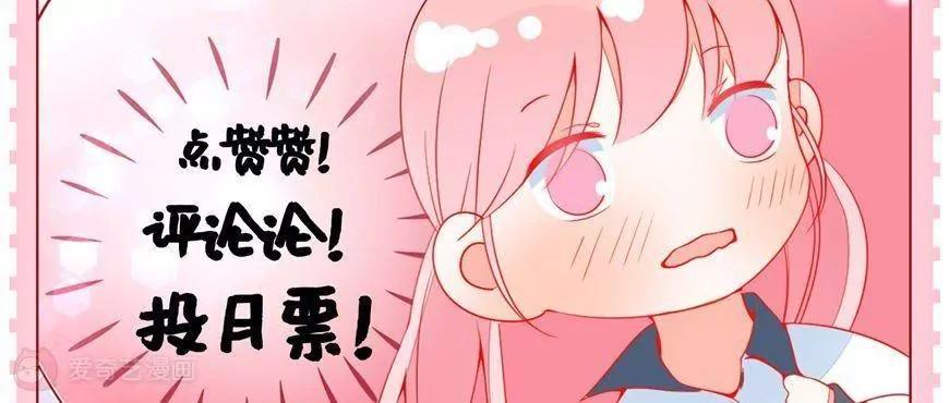 最终话  哇！完全迷妹93