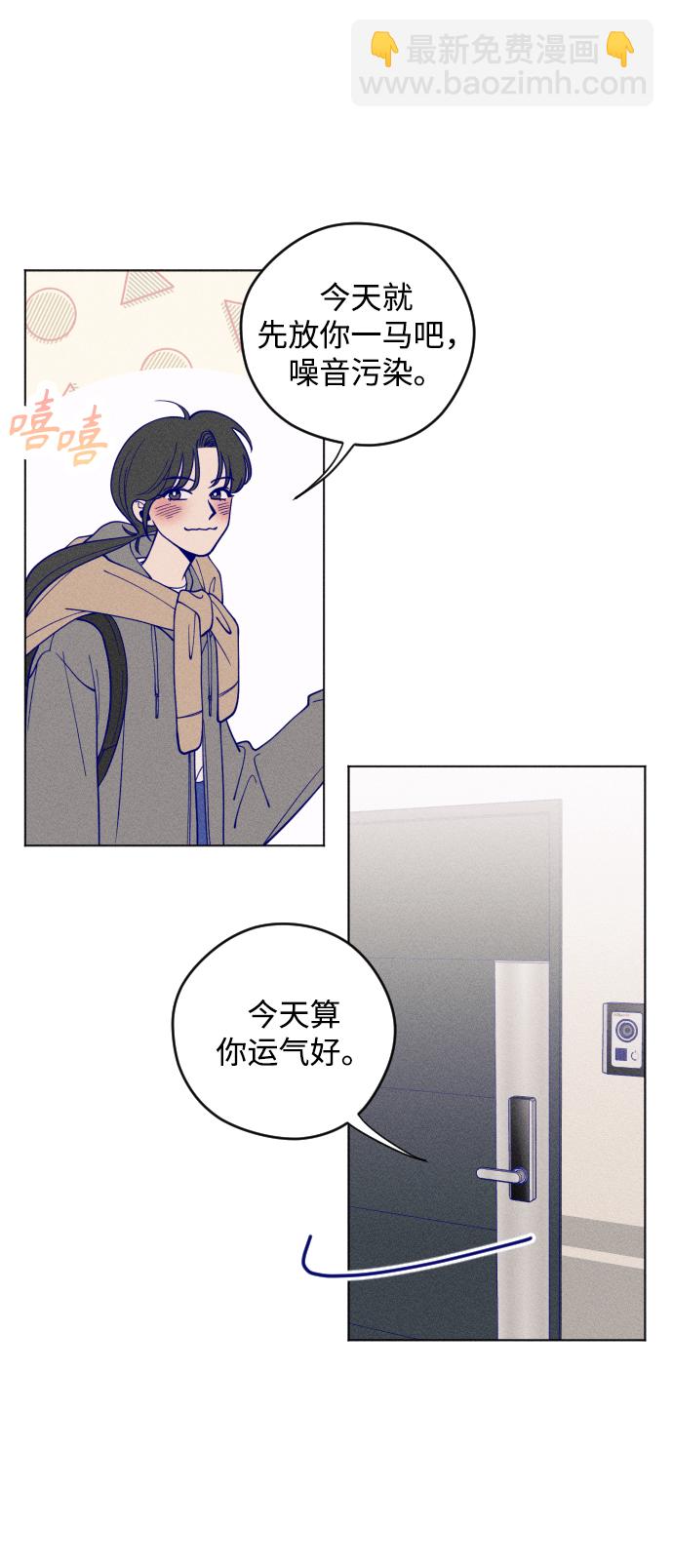 第4话2
