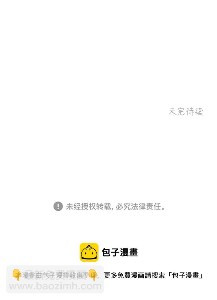 第4话85