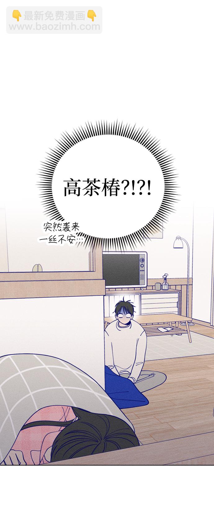 第7话23