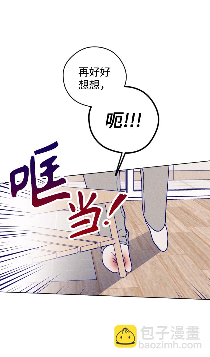 第7话29