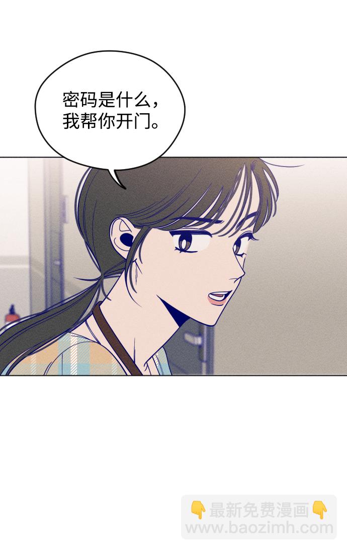 第7话3