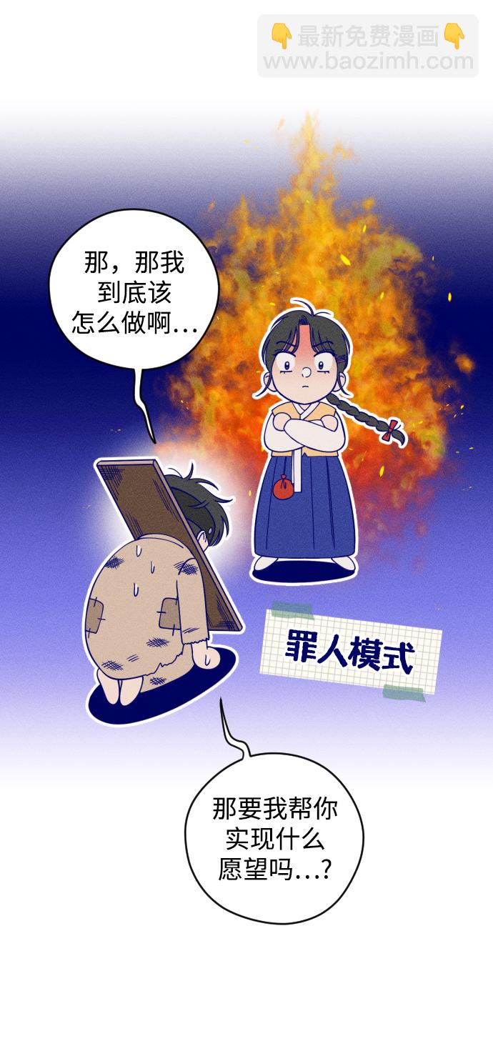 第7话43