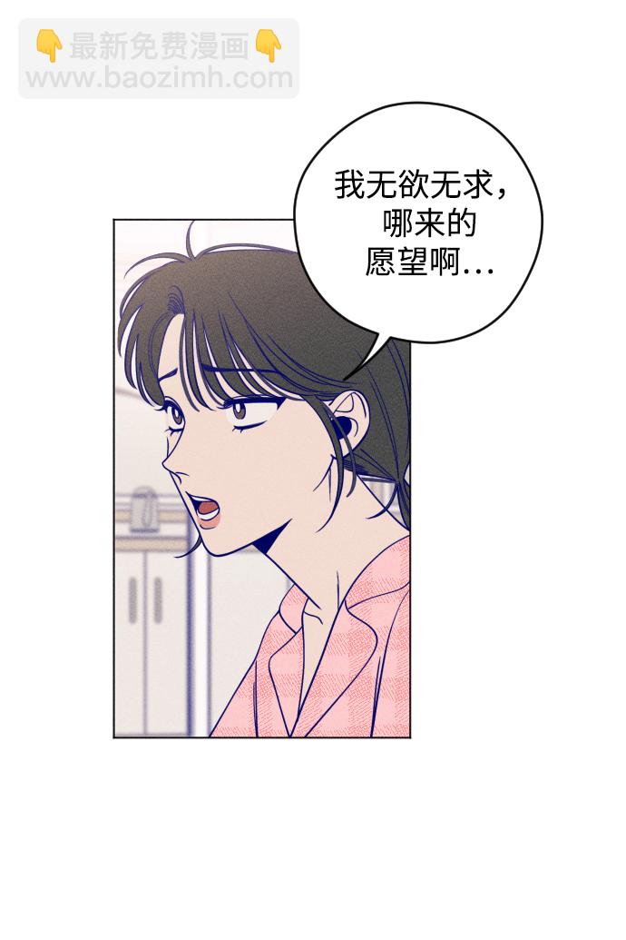 第7话44
