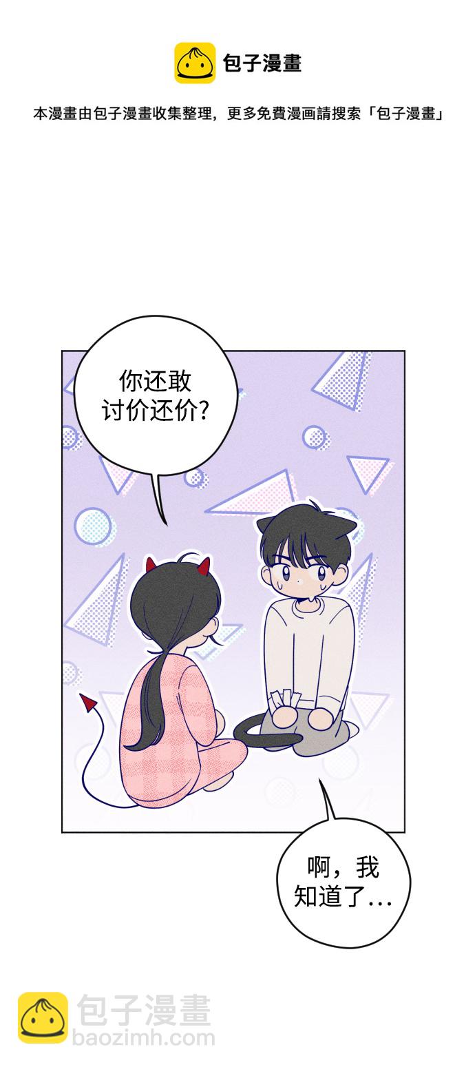 第7话53