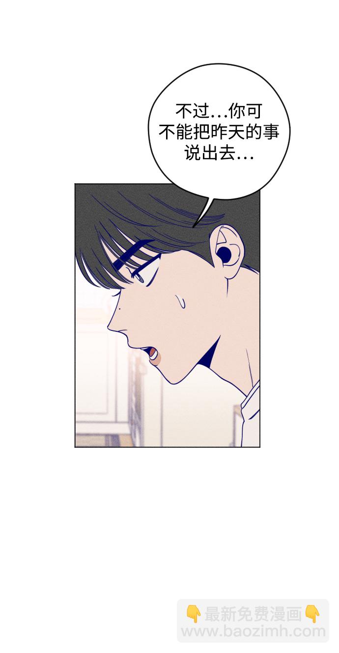第7话54
