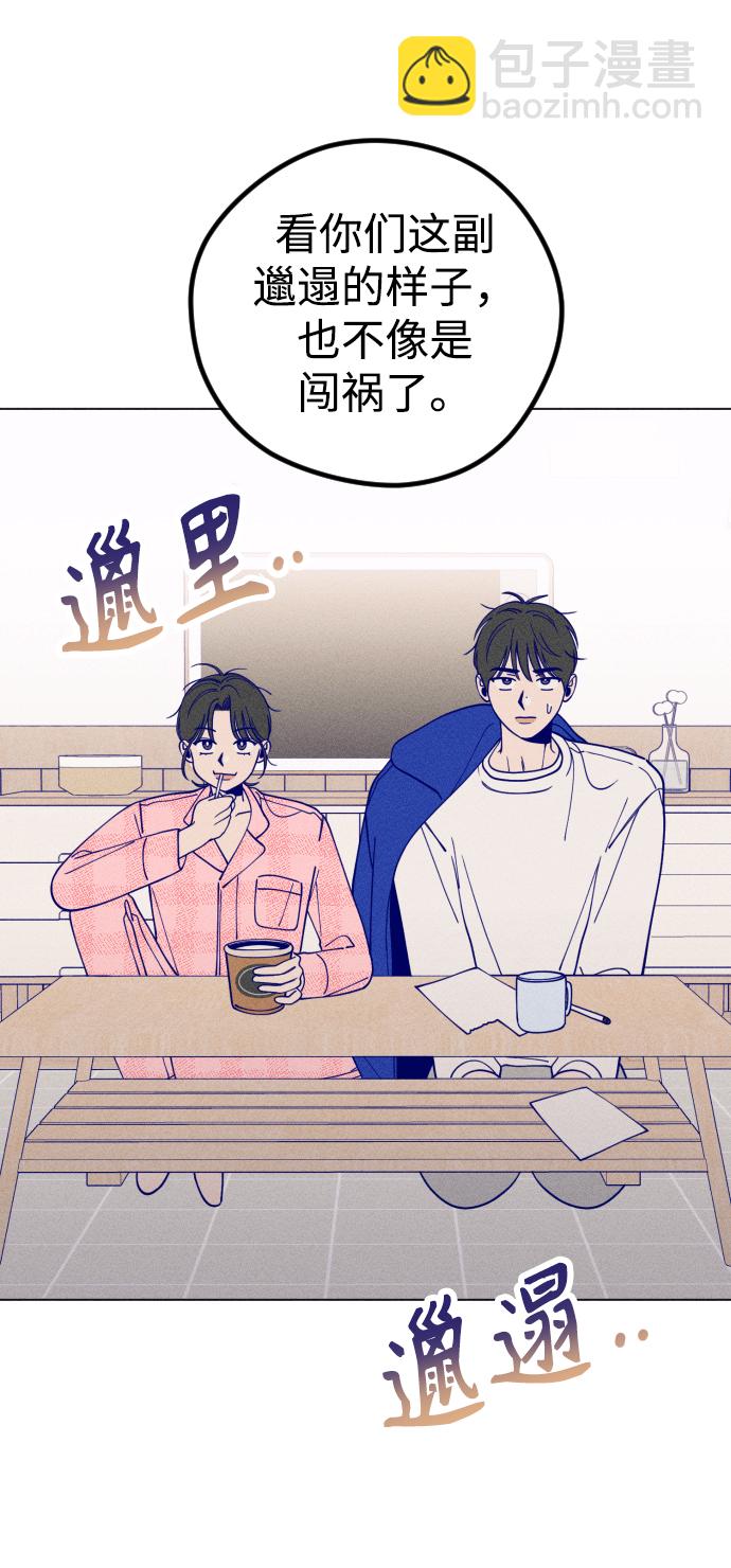 第7话61