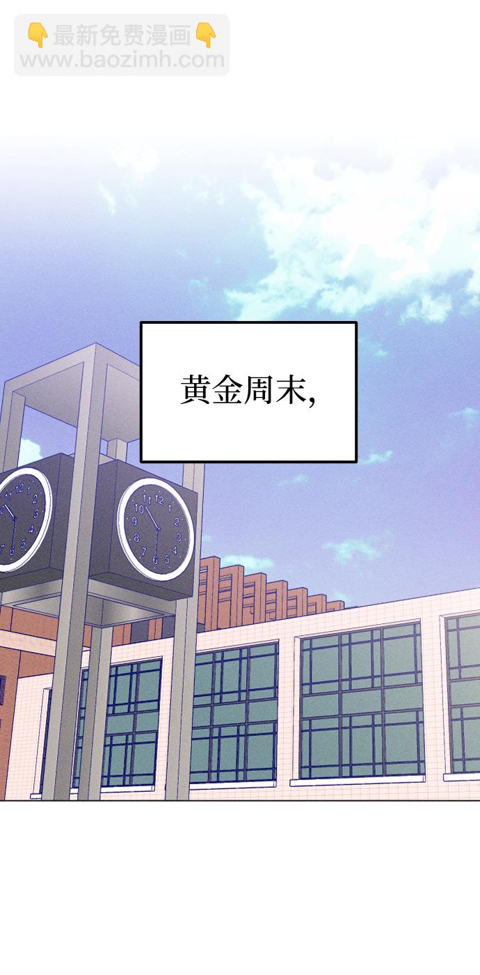 第7话82