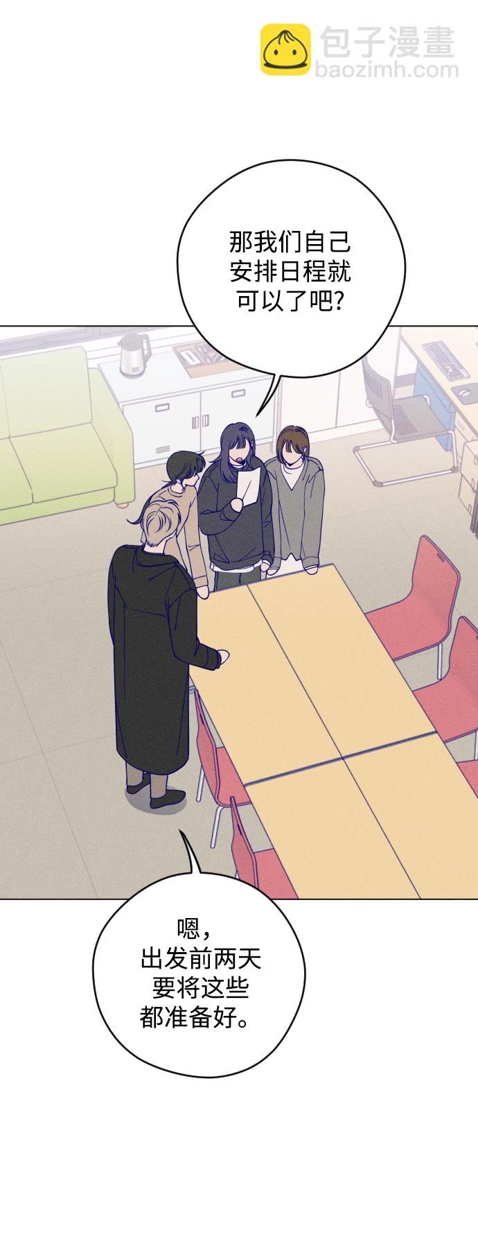 第14话10