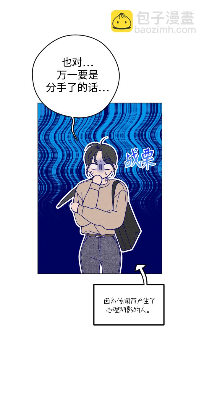 第14话28