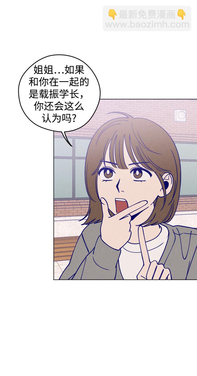 第14话29