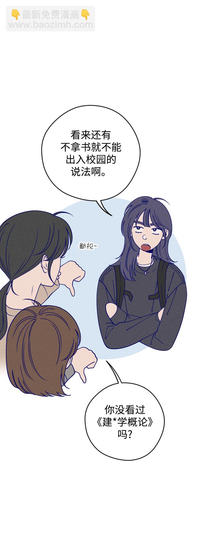 第14话37