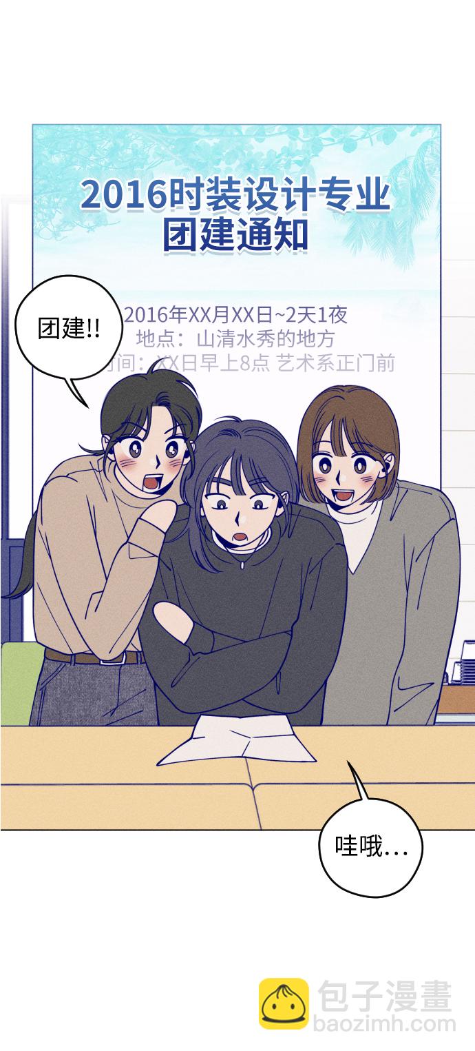 第14话7