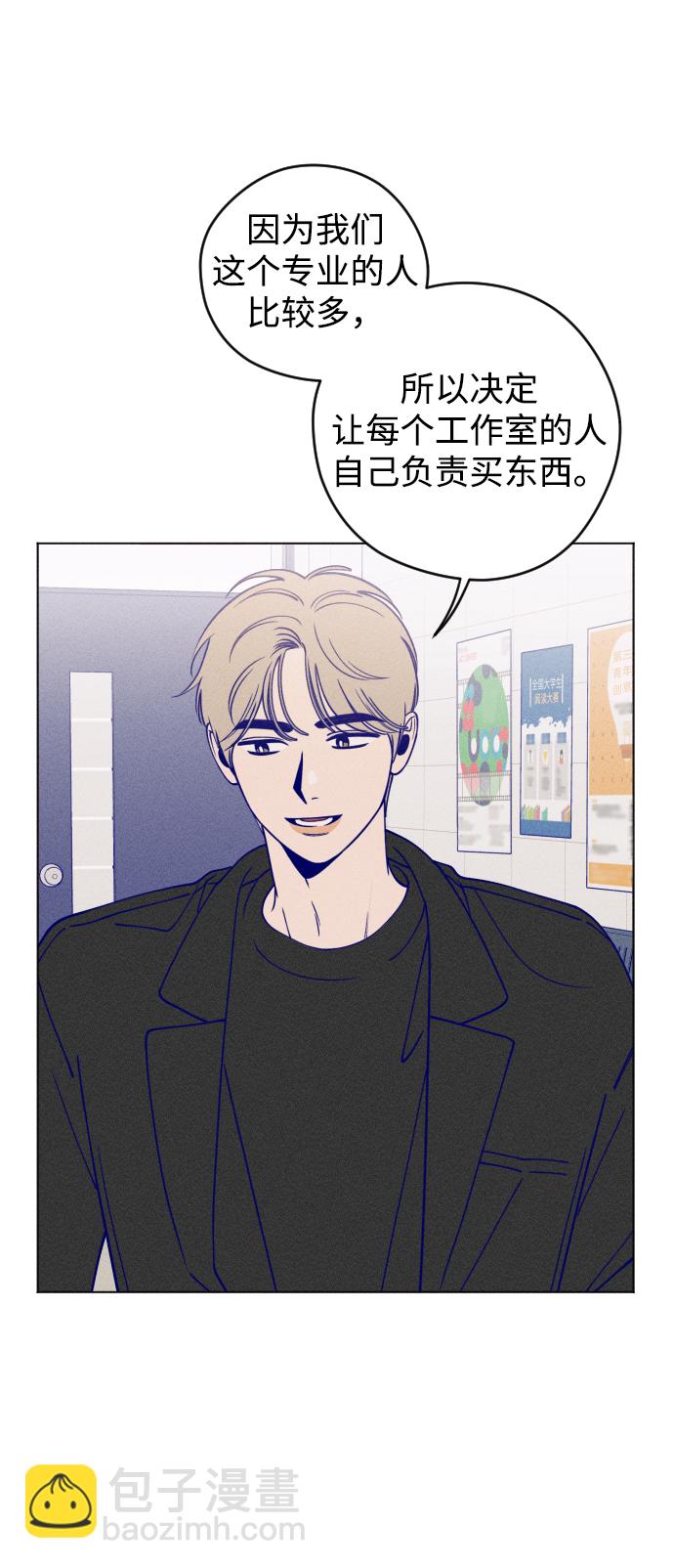 第14话8