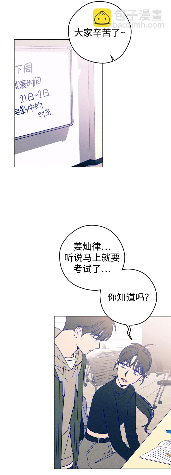 第21话13