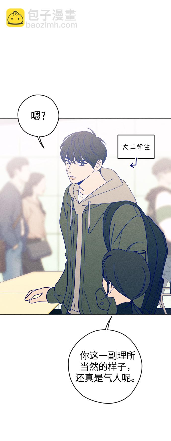 第21话14
