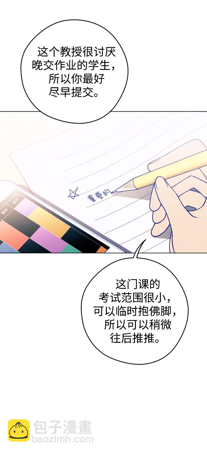 第21话19