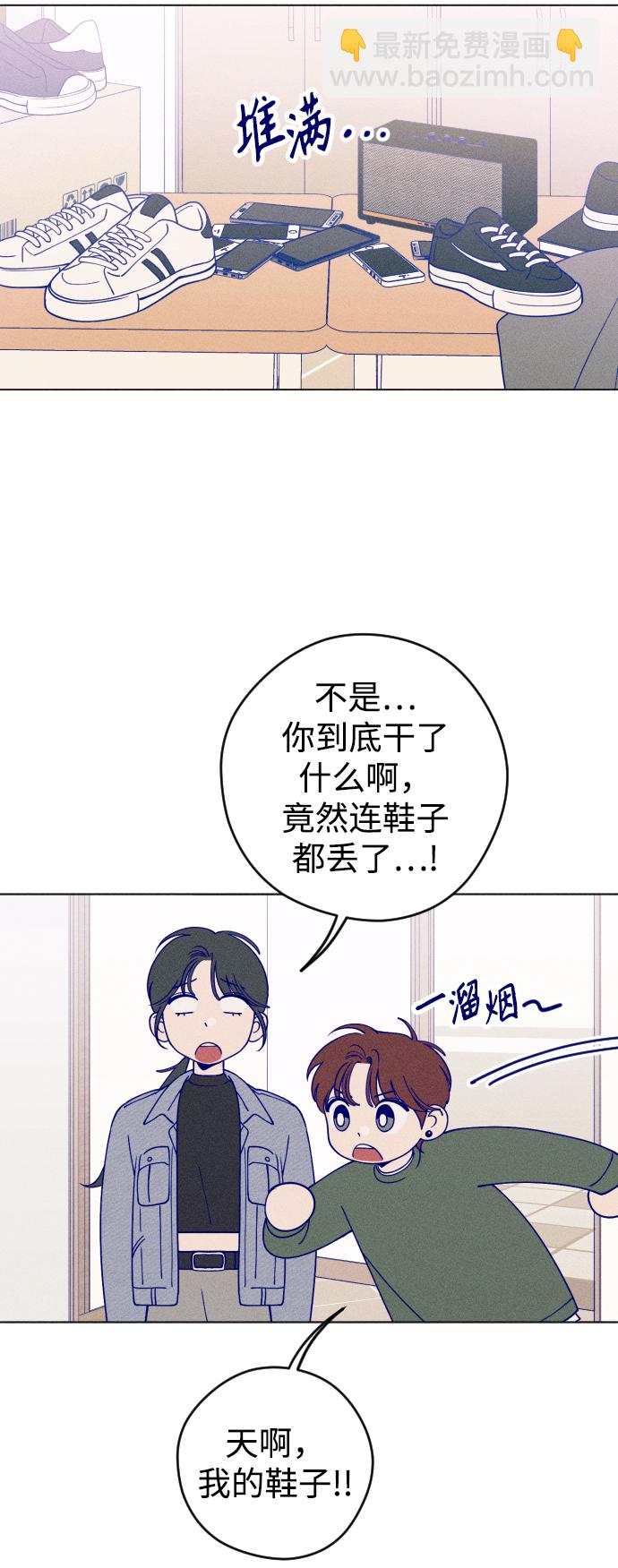 第21话2