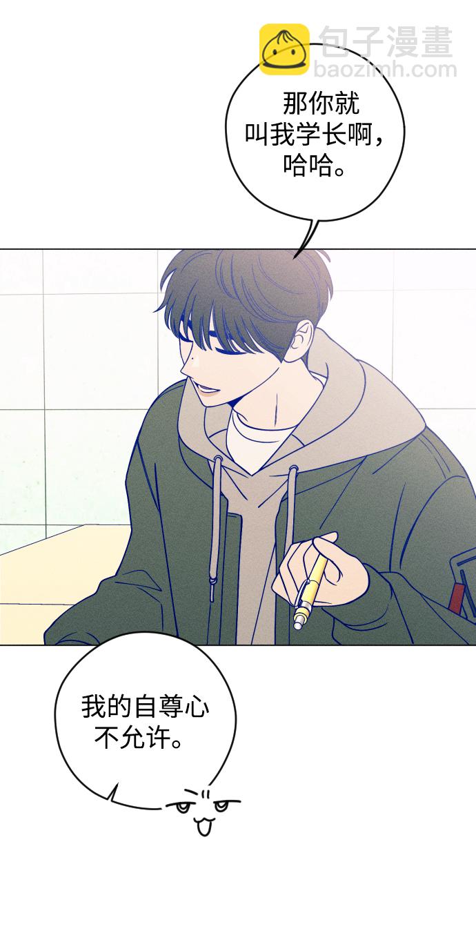 第21话23