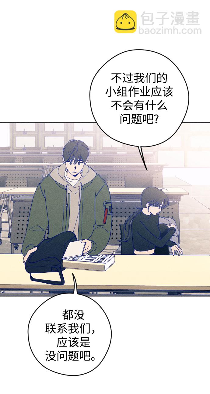 第21话24