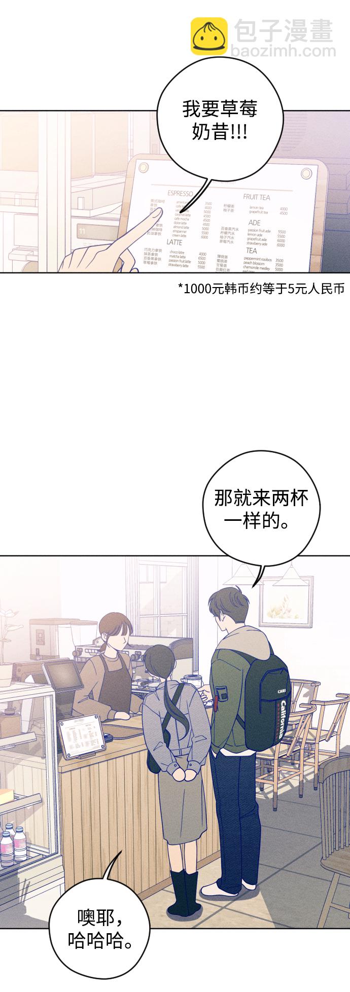 第21话33