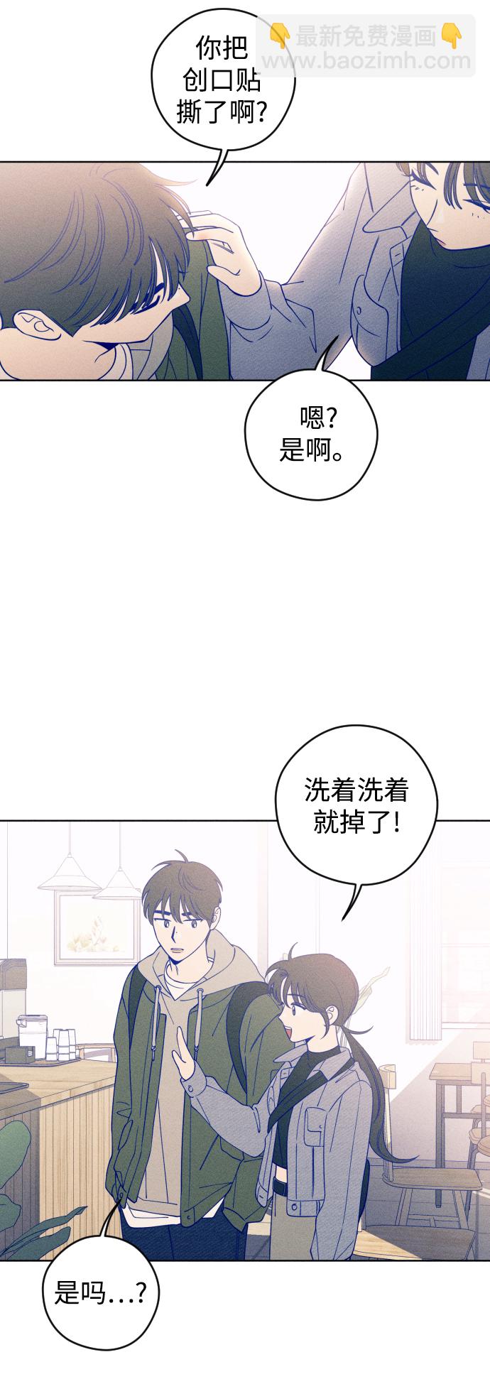 第21话35