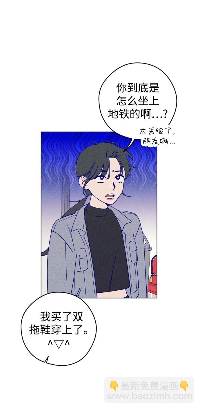 第21话4