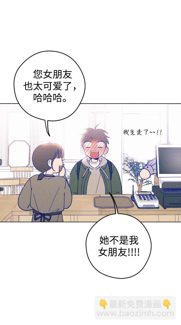 第21话44