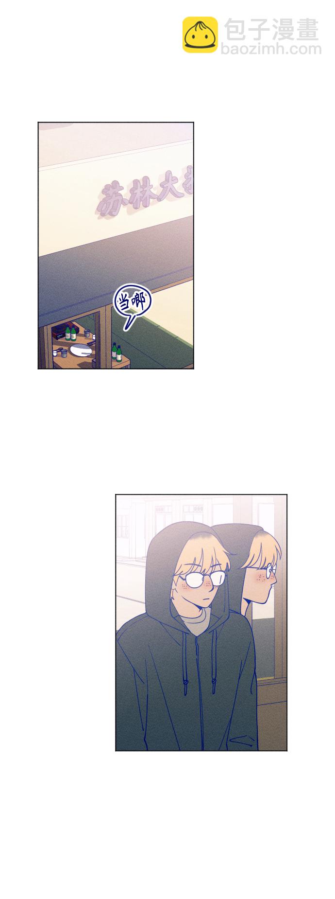 第21话51