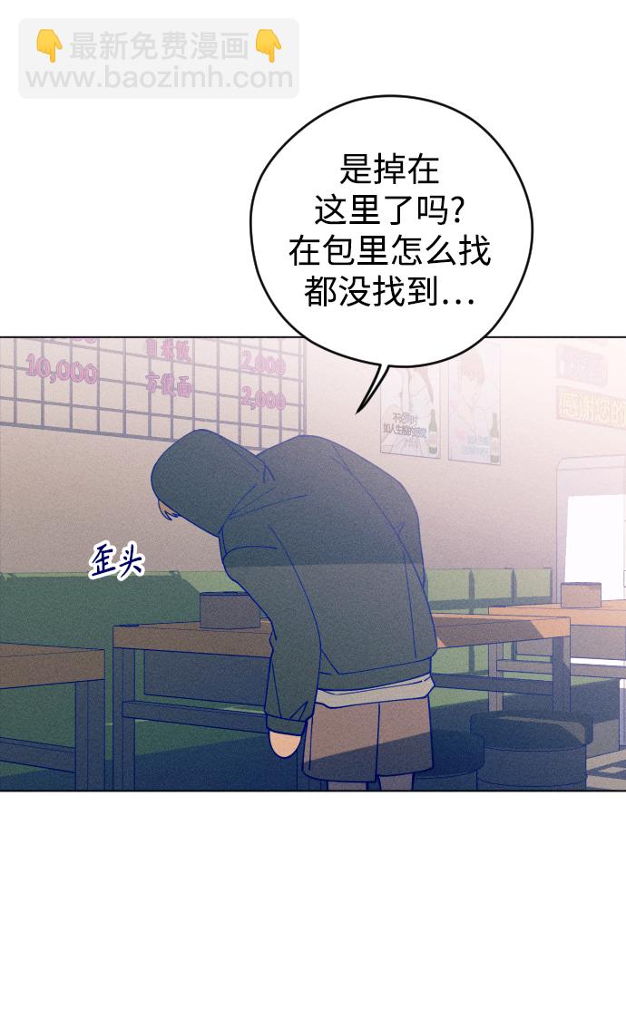 第21话52