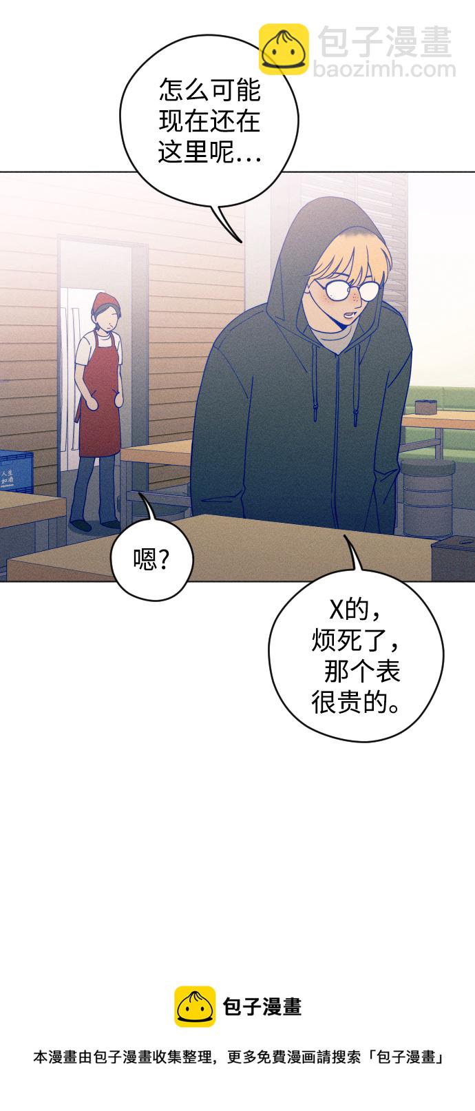 第21话53