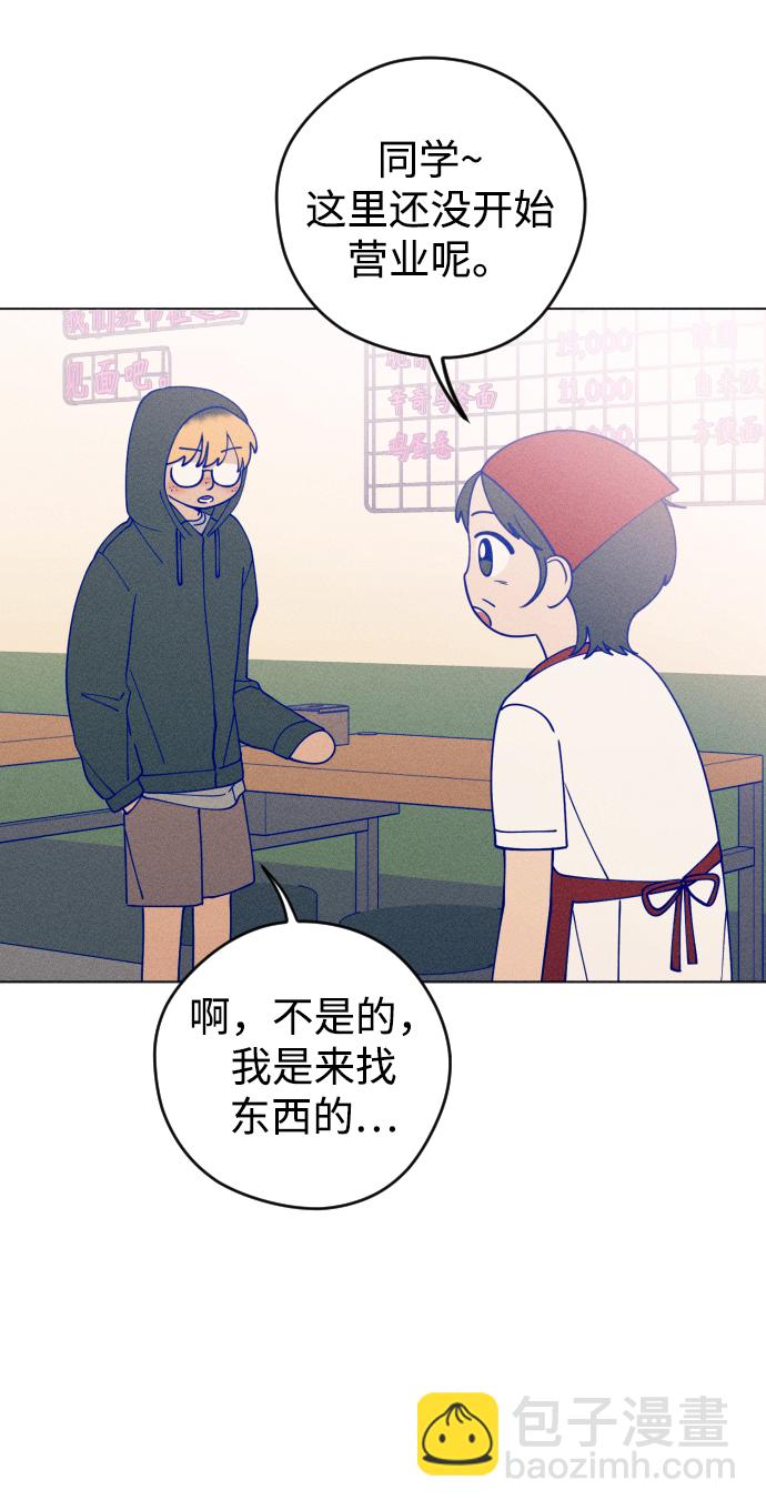第21话54