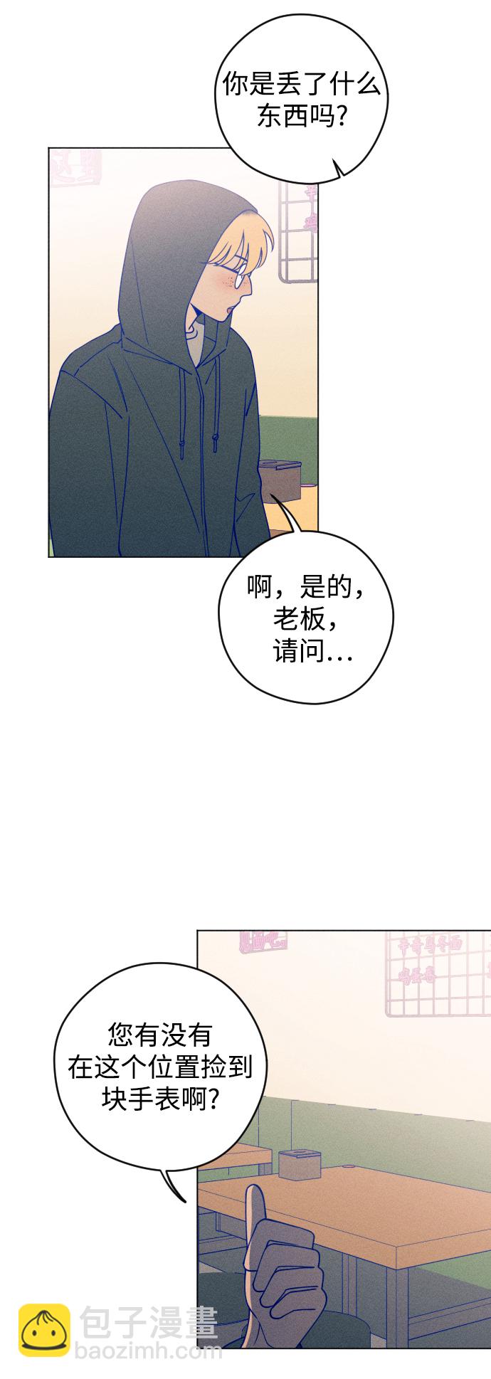 第21话55
