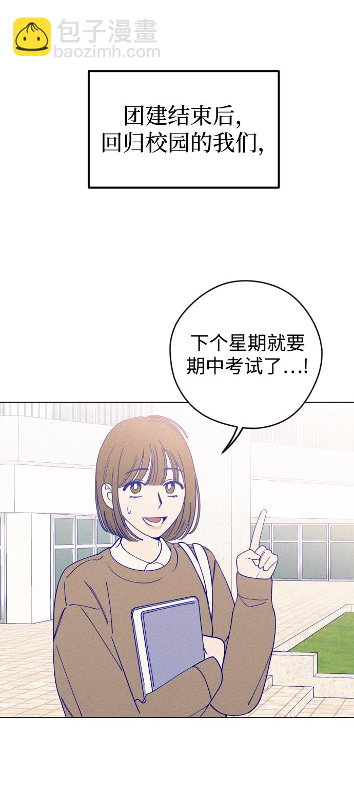 第21话9