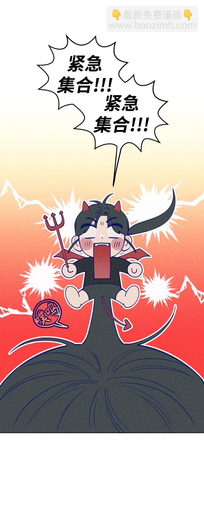 第26话3