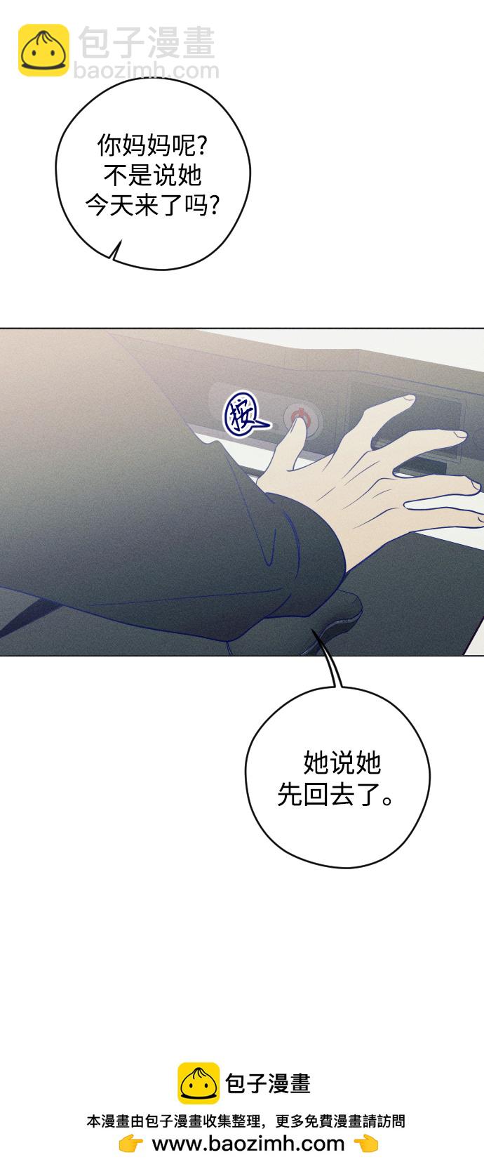 第26话49