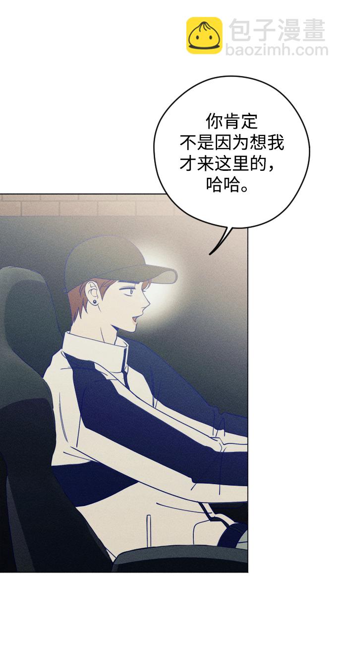 第26话54