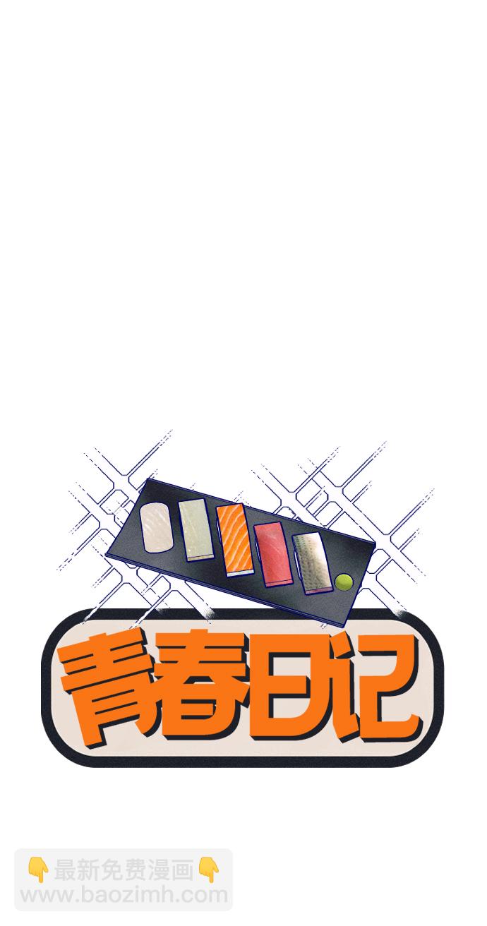 第28话29