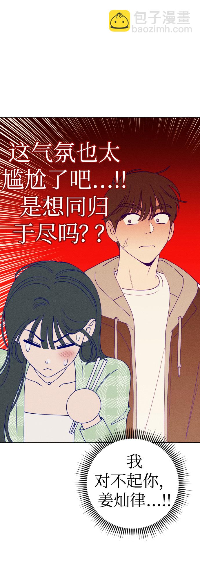 第28话37