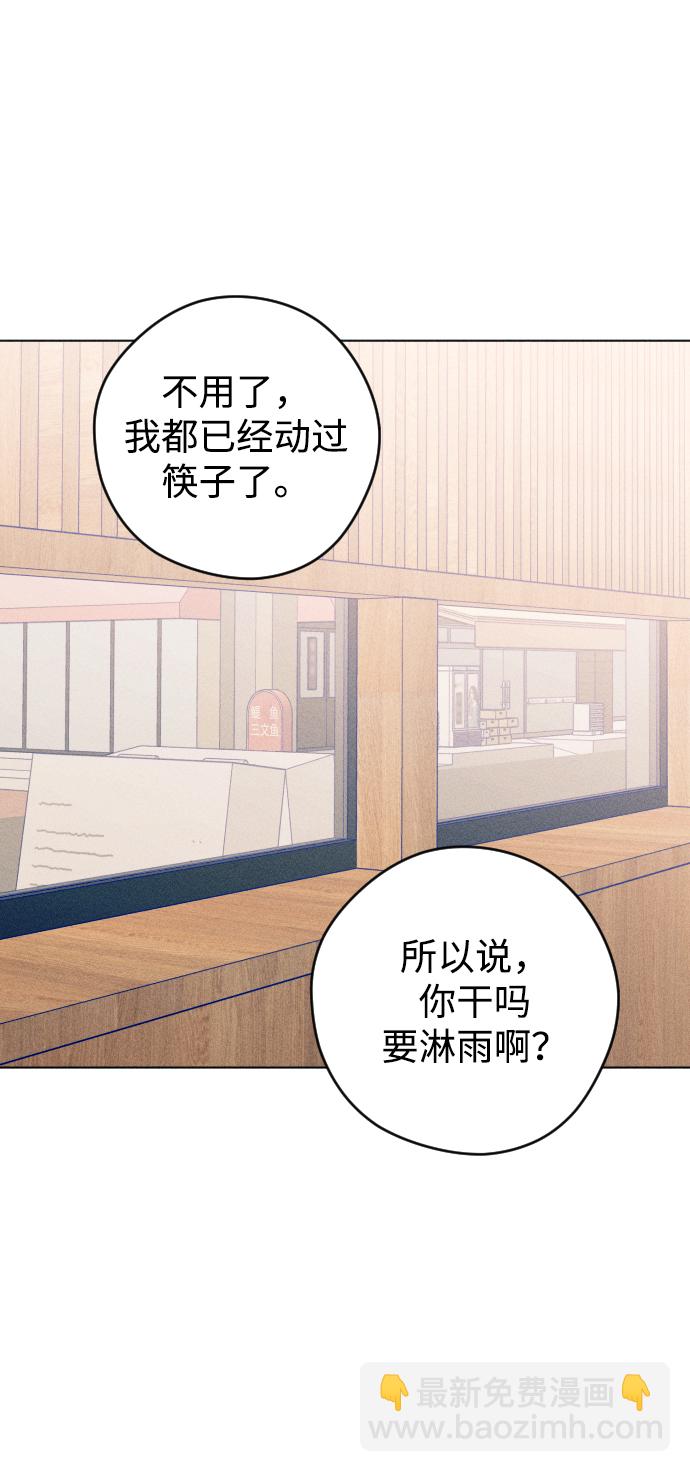 第28话41