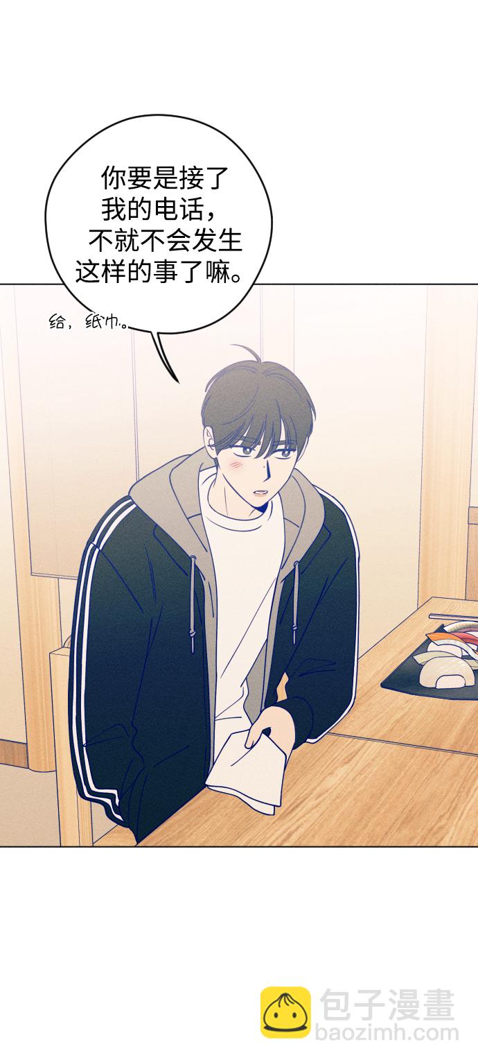 第28话42
