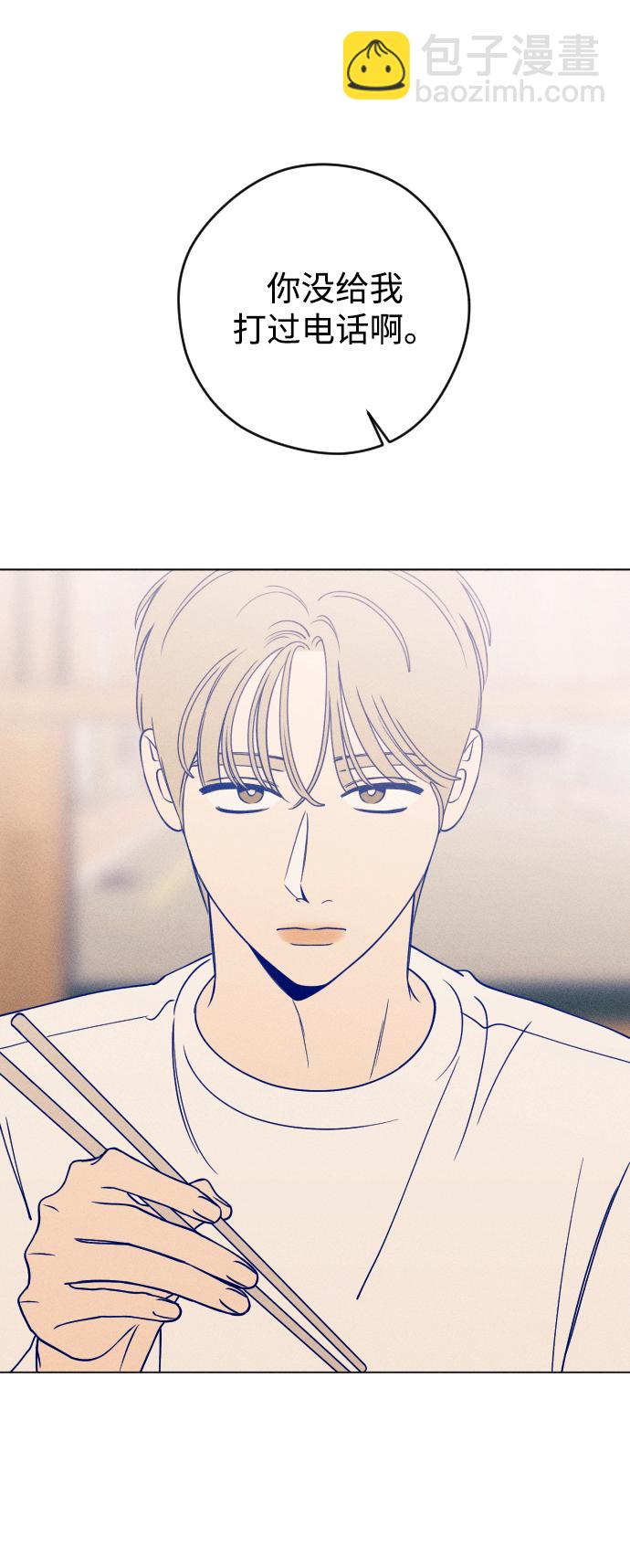 第28话44