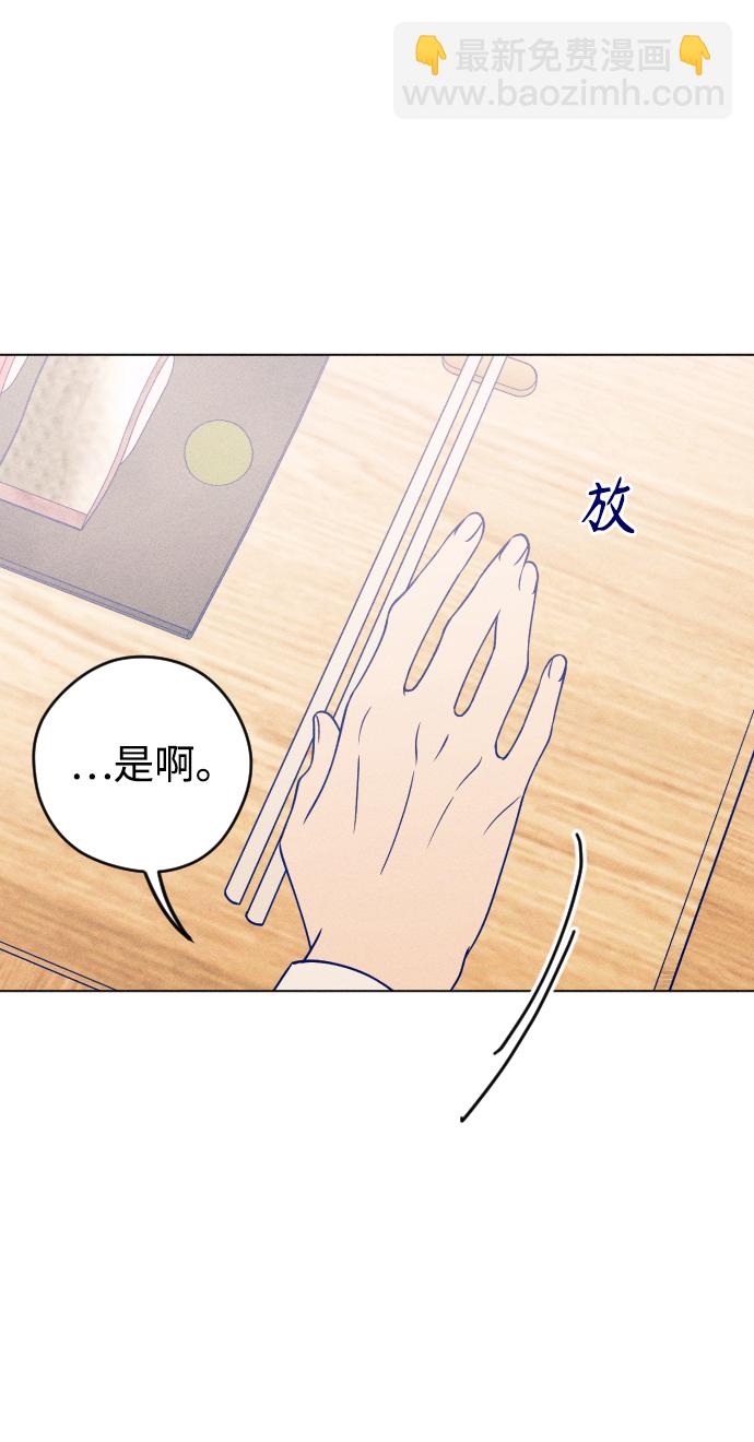 第28话51