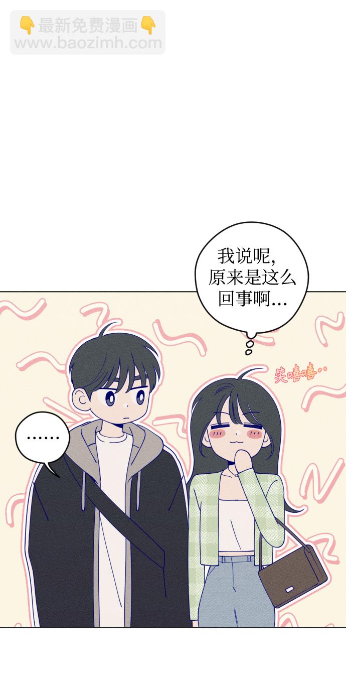 第28话6